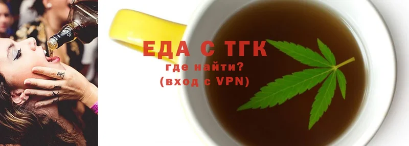 купить наркотик  darknet телеграм  Cannafood конопля  Валдай 